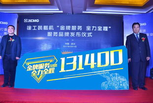 徐工鏟運(yùn)機(jī)械事業(yè)部 工程技術(shù)服務(wù)引領(lǐng)行業(yè)創(chuàng)新與卓越