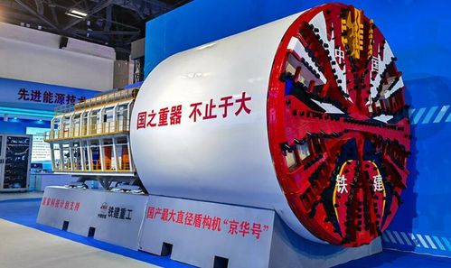 國(guó)之重器破壟斷 十八載磨一劍，中國(guó)4300噸盾構(gòu)機(jī)震撼世界